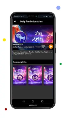 Shemaroo Astro android App screenshot 3