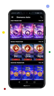 Shemaroo Astro android App screenshot 4